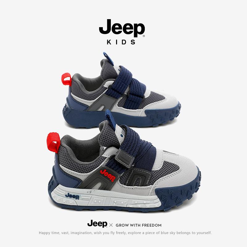 Jeep Breathable Kids Sports Shoes: Soft Sole, Non-Slip, Lightweight Running Shoes for Boys and Girls, 2025 Edition 32
Jeep Breathable Kids Sports Shoes: Soft Sole, Non-Slip, Lightweight Running Shoes for Boys and Girls, 2025 Edition 32