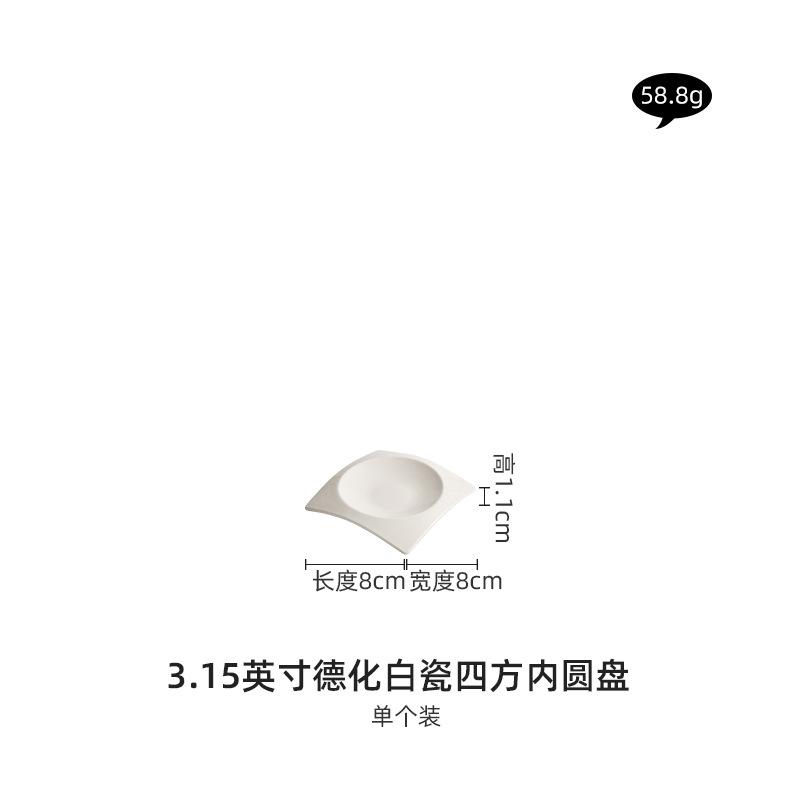 Solid Color Square Ceramic Plate, Thick Soup Plate, High-end Restaurant Atmosphere Dishes, Dessert Plate, Tableware, Kitchen
Solid Color Square Ceramic Plate, Thick Soup Plate, High-end Restaurant Atmosphere Dishes, Dessert Plate, Tableware, Kitchen