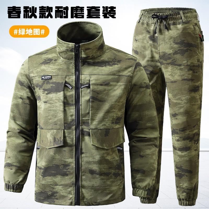 Camouflage Suit Men s Breathable Wear-resistant Dirt-resistant Overtime Work Labor Protection Outdoor Clothes Training 170 Suggestion 110-120 kg
Camouflage Suit Men s Breathable Wear-resistant Dirt-resistant Overtime Work Labor Protection Outdoor Clothes Training 170 Suggestion 110-120 kg