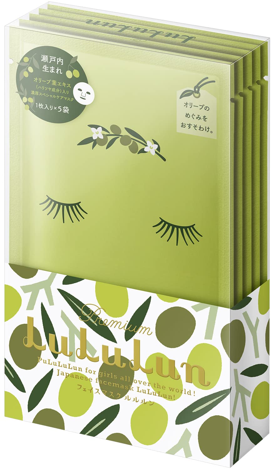 Lululun Shodoshima Premium Olive Face Mask Pack mask x 5 (1 packs)
Lululun Shodoshima Premium Olive Face Mask Pack mask x 5 (1 packs)