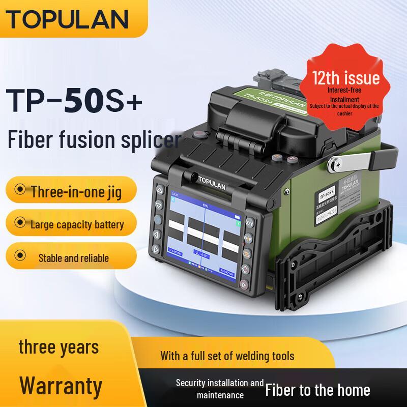 TOPULAN TP-50S+ Fiber Optic Fusion Splicer
TOPULAN TP-50S+ Fiber Optic Fusion Splicer