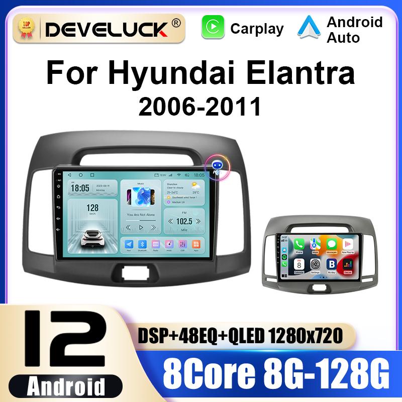 2 Din Android 12 автомобильное радио для Hyundai Elantra 2006 - 2011 мультимедийный видеоплеер GPS 4G WIFI Carplay авто стерео DVD головное устройство
2 Din Android 12 автомобильное радио для Hyundai Elantra 2006 - 2011 мультимедийный видеоплеер GPS 4G WIFI Carplay авто стерео DVD головное устройство