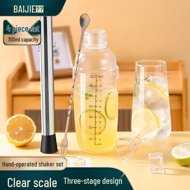 Baijie Professional Beverage Shaker Set
Baijie Professional Beverage Shaker Set