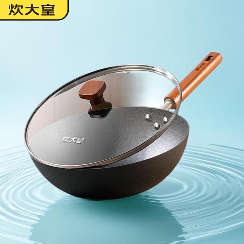 COOKER KING 30cm Flat-Bottom Wrought Iron Wok
COOKER KING 30cm Flat-Bottom Wrought Iron Wok