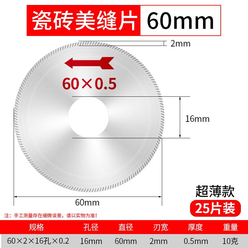 Tile Grout Cutting Blade Set
Tile Grout Cutting Blade Set
