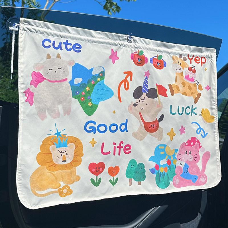 Cartoon Car Sunshade for Children: Heat Insulation & Privacy Blinds with Suction Cups - Model Y
Cartoon Car Sunshade for Children: Heat Insulation & Privacy Blinds with Suction Cups - Model Y