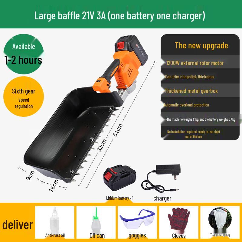 Longmaizu Cordless Electric Tea Harvester & Trimmer CN plug (adapter included)
Longmaizu Cordless Electric Tea Harvester & Trimmer CN plug (adapter included)