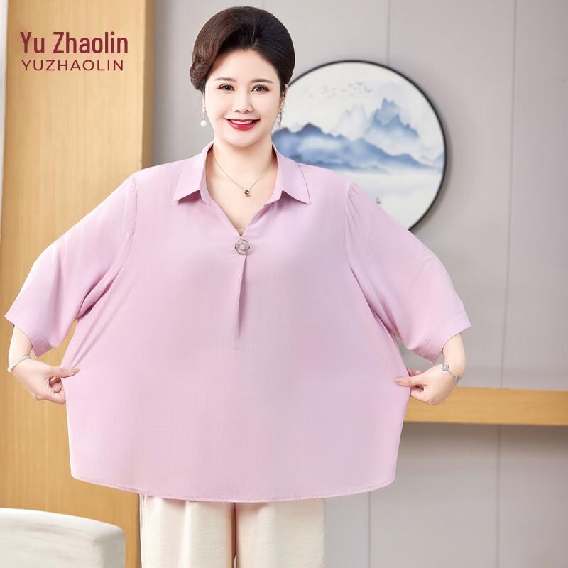 YUZHAOLIN Women s Plus Size 3/4 Sleeve Top & Set 4XL
YUZHAOLIN Women s Plus Size 3/4 Sleeve Top & Set 4XL
