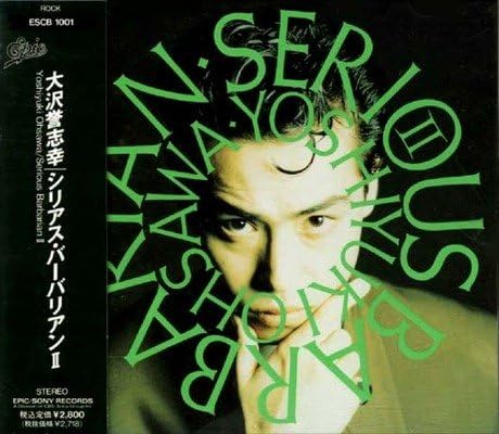 CD YOSHIYUKI OHSAWA - Serious Barbarian II ESCB1001PROMO Epic 1989 Japan ObiRock Used
CD YOSHIYUKI OHSAWA - Serious Barbarian II ESCB1001PROMO Epic 1989 Japan ObiRock Used