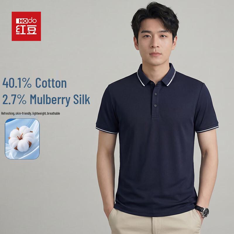 Hodo Men s Silk Blend Short Sleeve Polo T-Shirt XXXL
Hodo Men s Silk Blend Short Sleeve Polo T-Shirt XXXL