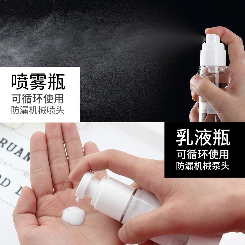 fine mist makeup replenishing spray bottle, press-type travel lotion sub-bottling, transparent portable vacuum sample empty bottle
fine mist makeup replenishing spray bottle, press-type travel lotion sub-bottling, transparent portable vacuum sample empty bottle
