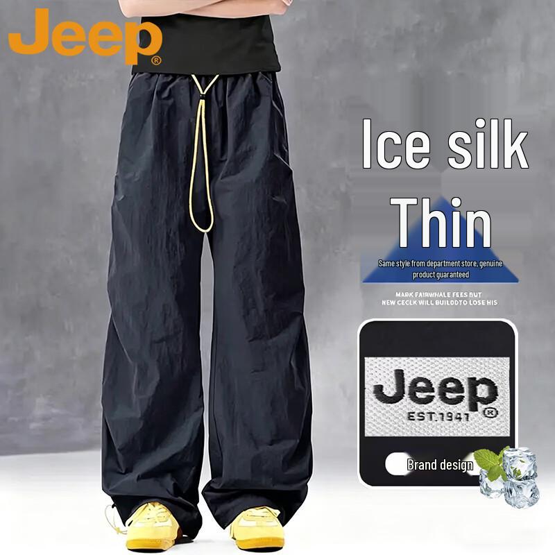 JEEP Men s Summer Lightweight Breathable Straight-Leg Casual Pants 2XL
JEEP Men s Summer Lightweight Breathable Straight-Leg Casual Pants 2XL