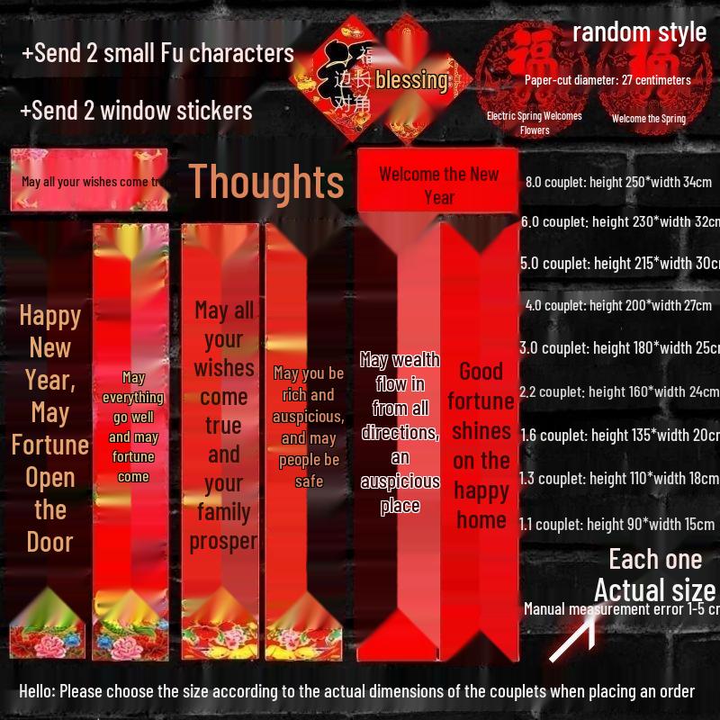 2026 Year of the Horse Spring Couplets & Fu Character Window/Door Stickers Gift Pack for a Traditional New Year Celebration 1.1m Door Set
2026 Year of the Horse Spring Couplets & Fu Character Window/Door Stickers Gift Pack for a Traditional New Year Celebration 1.1m Door Set