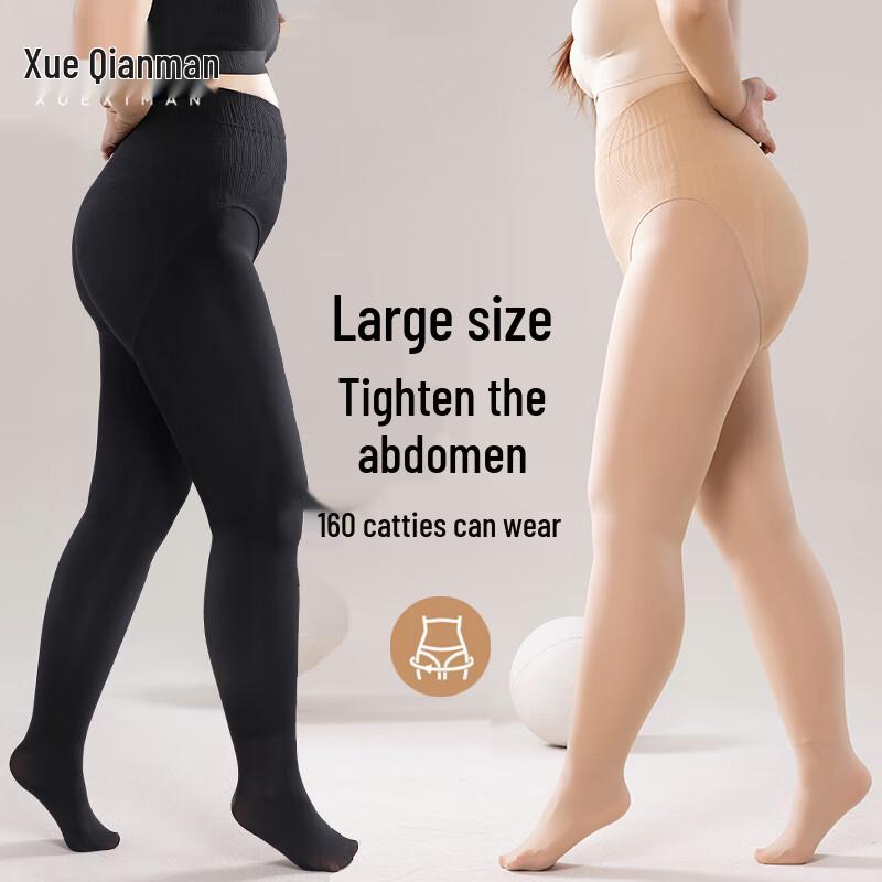 XQM Женские термолеггинсы и колготки с высокой талией XL
XQM Женские термолеггинсы и колготки с высокой талией XL