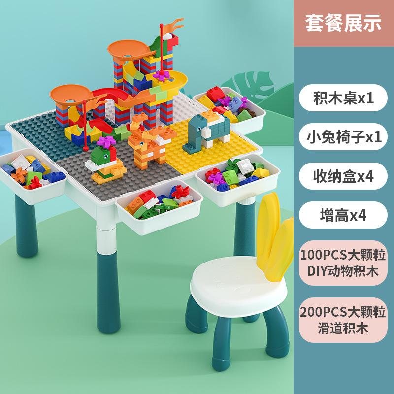Детский стол для конструирования, стул для конструирования, образовательные игрушки для раннего развития, многофункциональная сборка, игрушки-конструкторы из крупных деталей 44*44*38
Детский стол для конструирования, стул для конструирования, образовательные игрушки для раннего развития, многофункциональная сборка, игрушки-конструкторы из крупных деталей 44*44*38