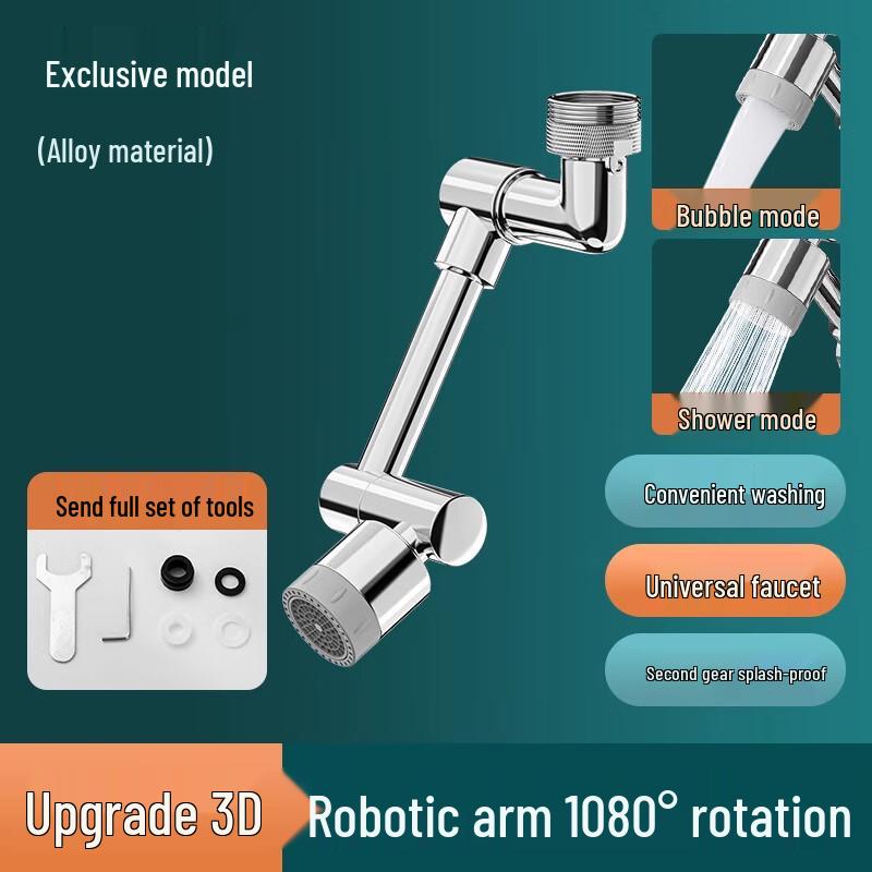 1080° Swivel Dual-Mode Kitchen Faucet Aerator
1080° Swivel Dual-Mode Kitchen Faucet Aerator