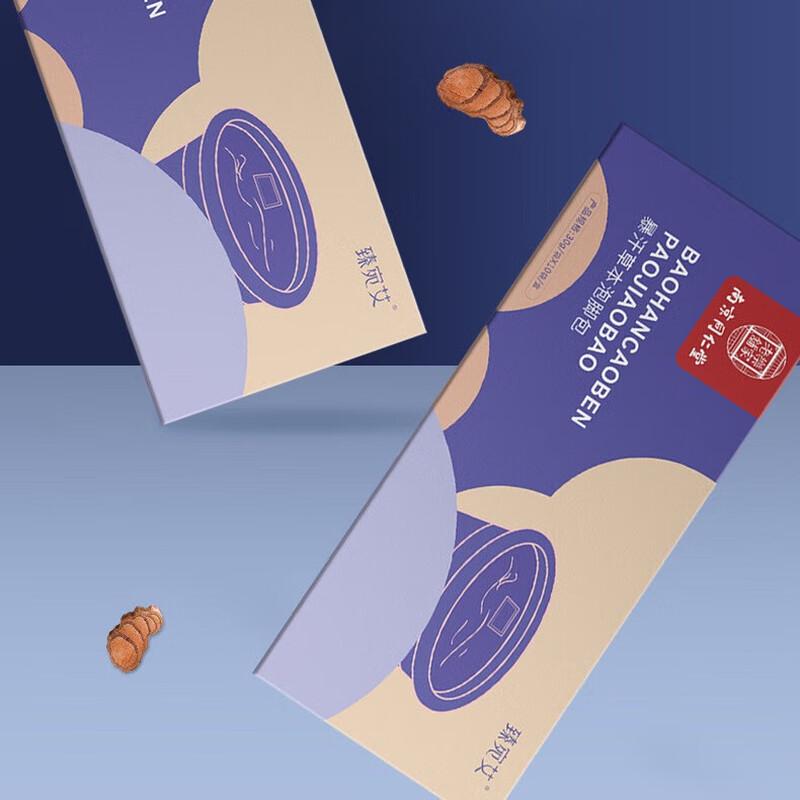 Zhenwanai Herbal Sweat-Inducing Foot Soak
Zhenwanai Herbal Sweat-Inducing Foot Soak