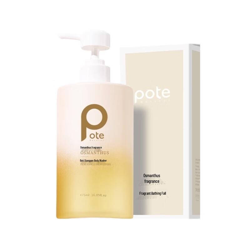 Baitian Osmanthus & Orchid Fragrance Moisturizing Body Wash
Baitian Osmanthus & Orchid Fragrance Moisturizing Body Wash