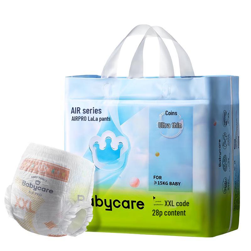 Babycare Air Pro Pull-up Diapers
Babycare Air Pro Pull-up Diapers