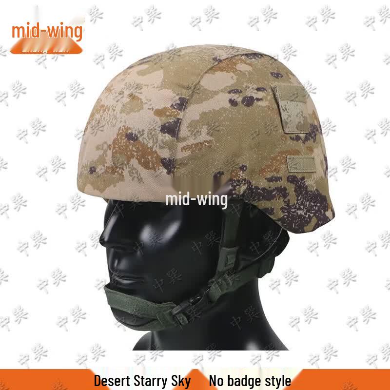 M19 Tactical Helmet Cover
M19 Tactical Helmet Cover