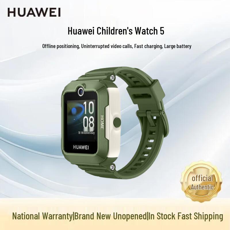 Huawei Kids Watch 5 (CN version)
Huawei Kids Watch 5 (CN version)