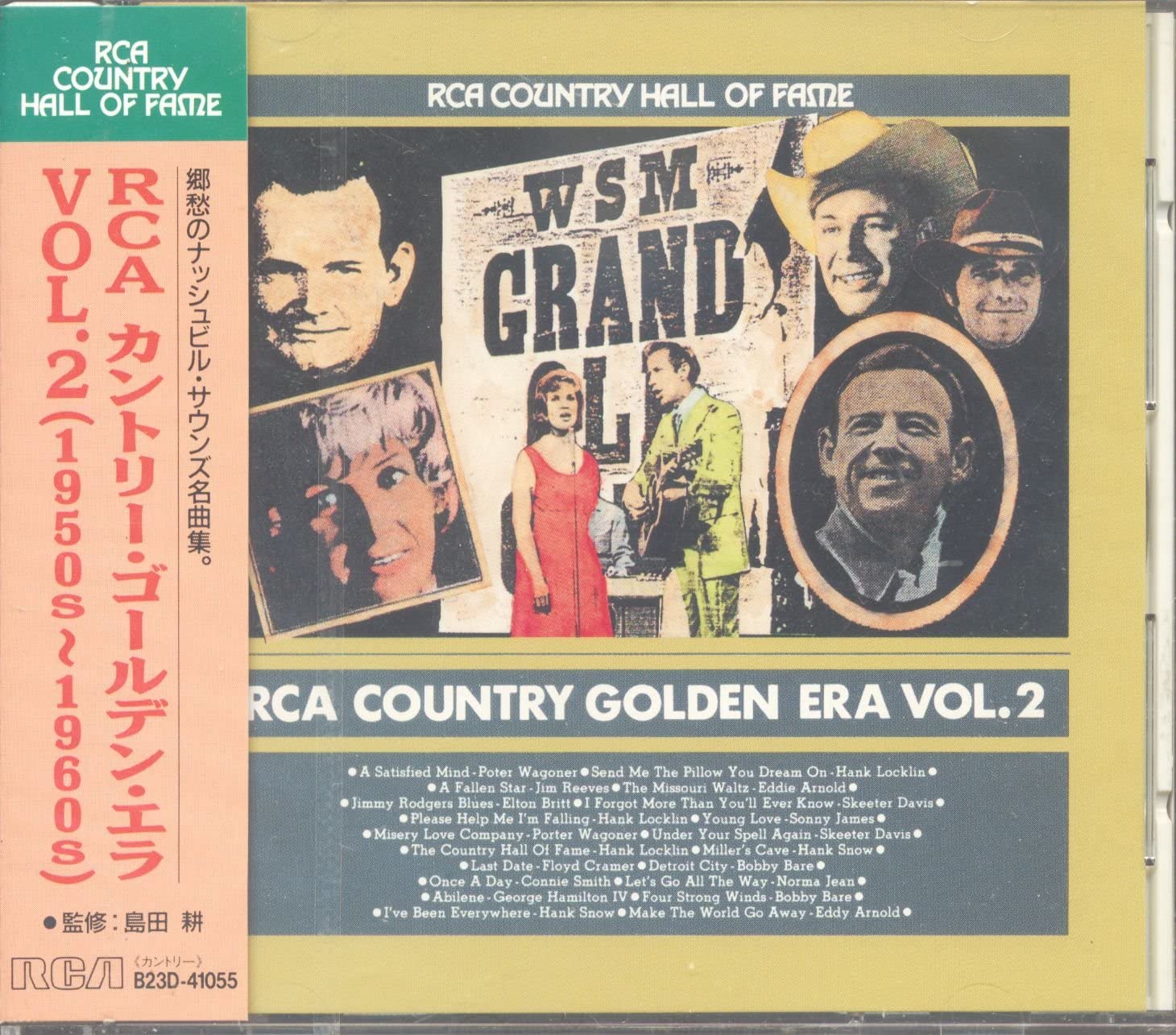 CD OMNIBUS, SKEETER DAVIS, HANK LOCKLI - RCA Country Золотая Эра Том 2 (1950-е B23D41055 Страна Япония Б/у
CD OMNIBUS, SKEETER DAVIS, HANK LOCKLI - RCA Country Золотая Эра Том 2 (1950-е B23D41055 Страна Япония Б/у