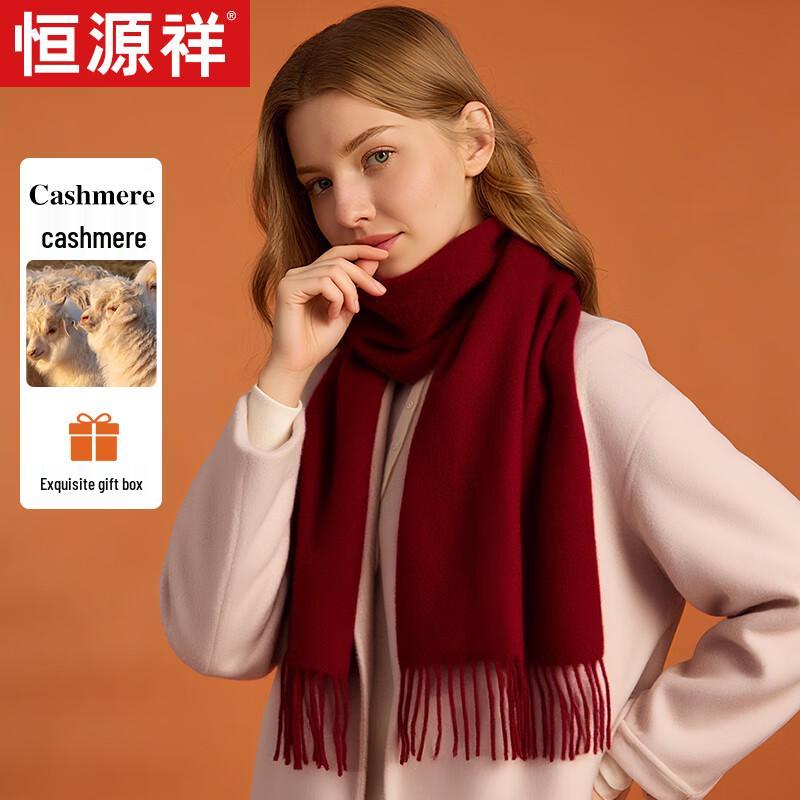 Hengyuanxiang Women s Warm Cashmere Scarf
Hengyuanxiang Women s Warm Cashmere Scarf