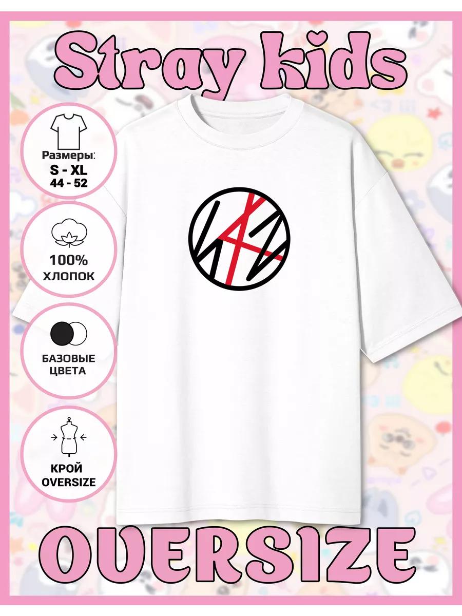 Oversized Stray Kids T-Shirt XL
Oversized Stray Kids T-Shirt XL