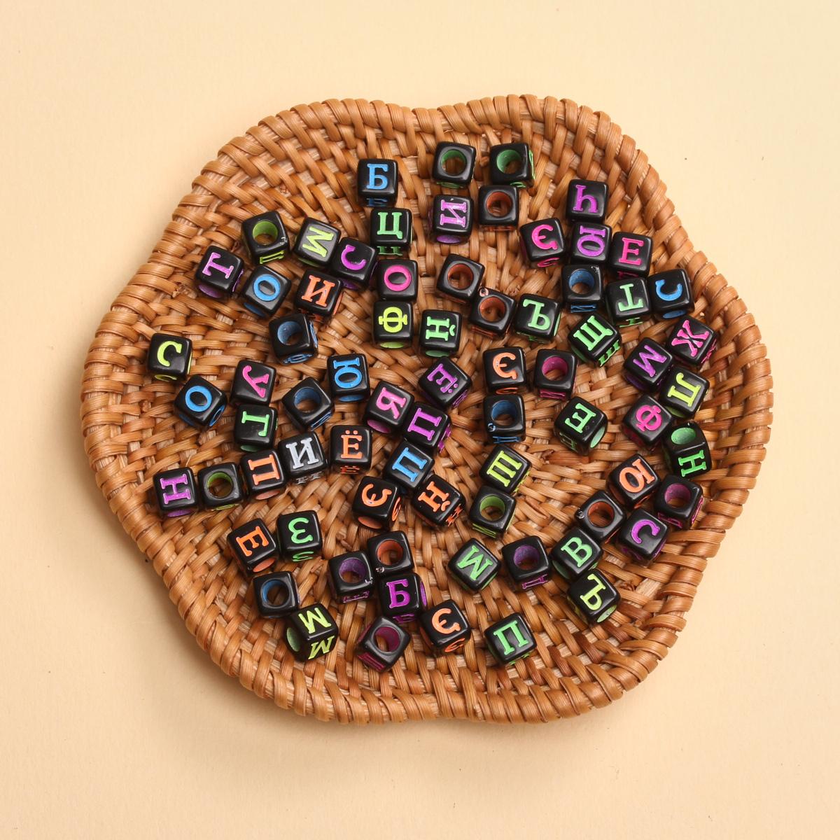 6 мм 80 шт. Подвески Буквы Квадратные Смешанный Русский Алфавит Акриловые разноцветные Бусины Для Изготовления Ювелирных Изделий DIY брелок Ожерелье Браслет Аксессуары Ручной Работы
6 мм 80 шт. Подвески Буквы Квадратные Смешанный Русский Алфавит Акриловые разноцветные Бусины Для Изготовления Ювелирных Изделий DIY брелок Ожерелье Браслет Аксессуары Ручной Работы