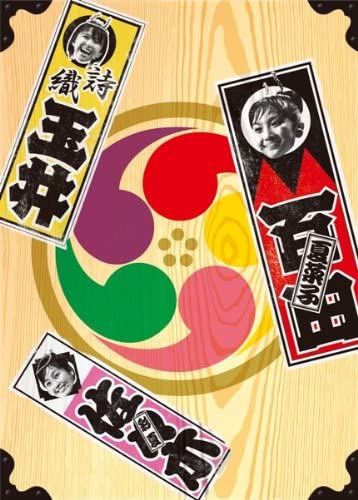 DVD MOMOIRO CLOVER Z - Momokuro Autumn s Two Great Festiva KIBM90300 Japan Japanese Pop Star Used
DVD MOMOIRO CLOVER Z - Momokuro Autumn s Two Great Festiva KIBM90300 Japan Japanese Pop Star Used