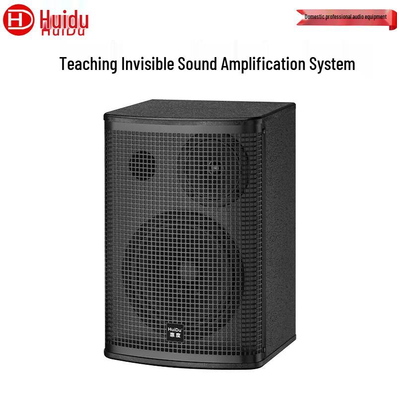 HuiDu F-45 Wall-Mounted Conference Speaker (CN version)
HuiDu F-45 Wall-Mounted Conference Speaker (CN version)