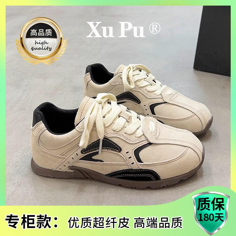 Retro style German training shoes women s flat-bottomed casual sports shoes 2025 autumn new popular thin leather Forrest Gump shoes 35
Retro style German training shoes women s flat-bottomed casual sports shoes 2025 autumn new popular thin leather Forrest Gump shoes 35