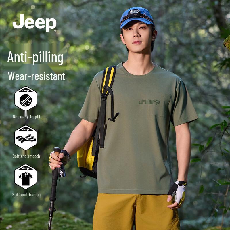 JEEP Men s Ice Silk Breathable Quick-Dry Short Sleeve T-Shirt M
JEEP Men s Ice Silk Breathable Quick-Dry Short Sleeve T-Shirt M
