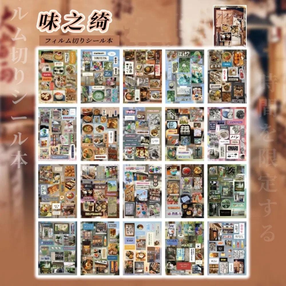 20PCS Limited Time Series Decorative Stickers Book Memo Pads Material Stickers Scrapbook Decoration DIY Mobile Back Card Sticker
20PCS Limited Time Series Decorative Stickers Book Memo Pads Material Stickers Scrapbook Decoration DIY Mobile Back Card Sticker