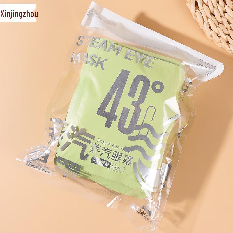Xinjingzhou Lutein Steam Eye Mask
Xinjingzhou Lutein Steam Eye Mask