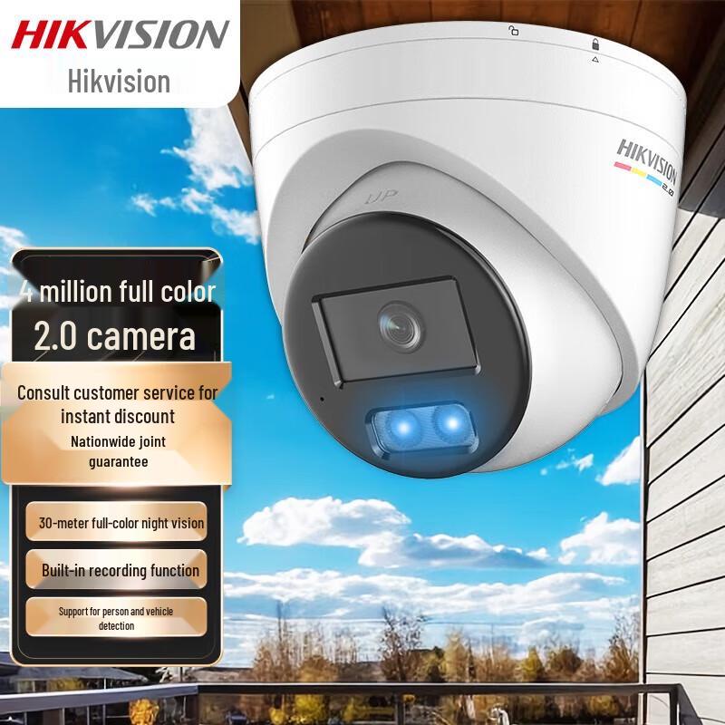 Hikvision 4MP Full-Color PoE Dome IP Camera
Hikvision 4MP Full-Color PoE Dome IP Camera