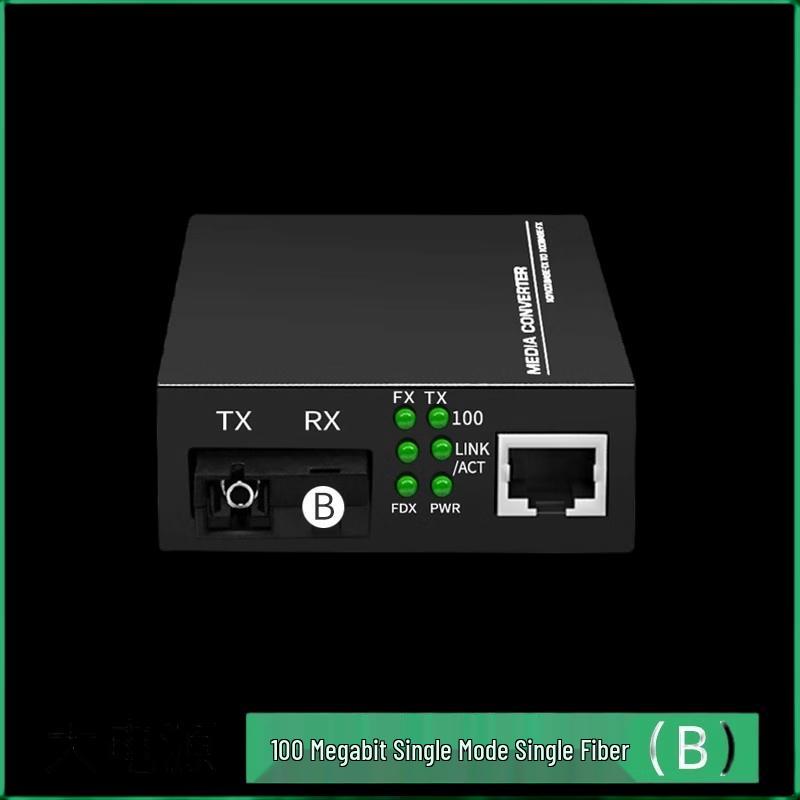 Gigabit Fiber Media Converter
Gigabit Fiber Media Converter