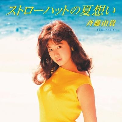 7inch Record YUKI SAITO - Straw Hat no Natsu Omoi / Nemuri Hi PCKA00025 PONY CANYON 2024 Japan Japanese Pop/Rock
7inch Record YUKI SAITO - Straw Hat no Natsu Omoi / Nemuri Hi PCKA00025 PONY CANYON 2024 Japan Japanese Pop/Rock