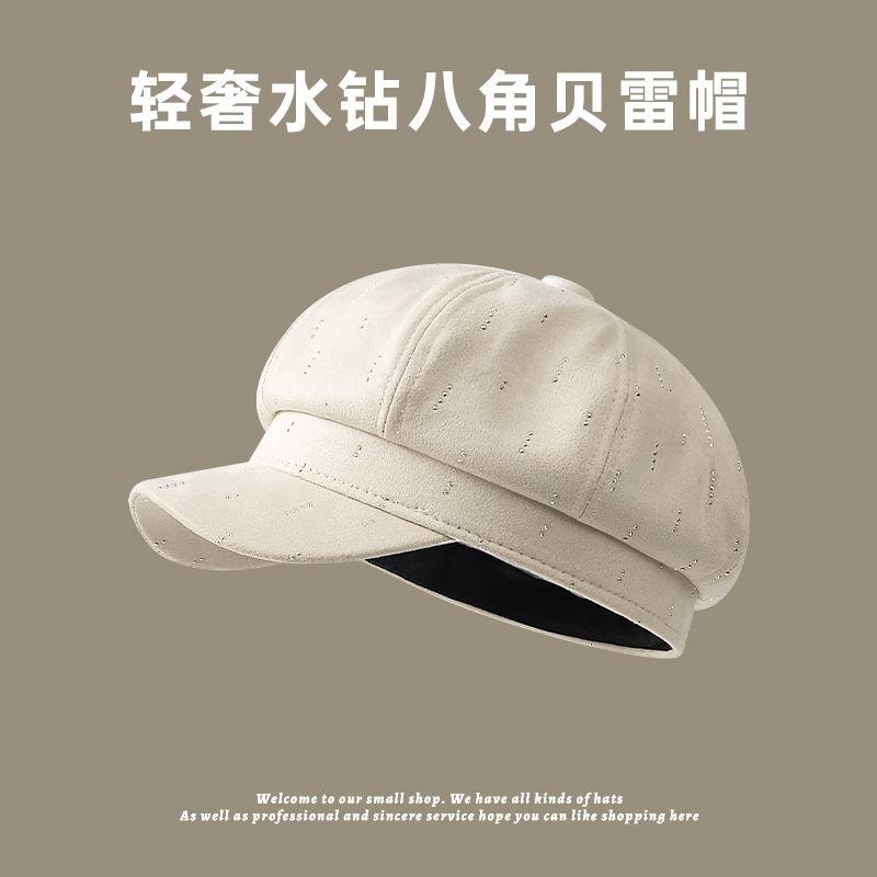 Берет со звездой, инкрустированный бриллиантами, женская осенне-зимняя модная ретро кепка-художника с козырьком, новая маленькая универсальная кепка газетчика, подчеркивающая лицо Average size (58-60cm)
Берет со звездой, инкрустированный бриллиантами, женская осенне-зимняя модная ретро кепка-художника с козырьком, новая маленькая универсальная кепка газетчика, подчеркивающая лицо Average size (58-60cm)