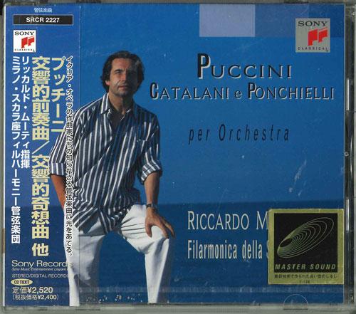 CD FILARMONICA DELLA PHILHARMONIC ORCH - Puccini: Symphonic Prelude / Sympho SRCR2227 Japan Classical Used
CD FILARMONICA DELLA PHILHARMONIC ORCH - Puccini: Symphonic Prelude / Sympho SRCR2227 Japan Classical Used