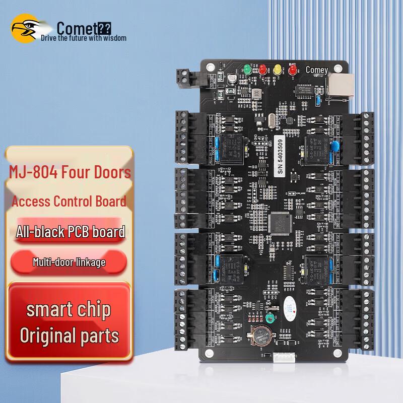 Kemei MJ804 Four-Door Access Controller
Kemei MJ804 Four-Door Access Controller