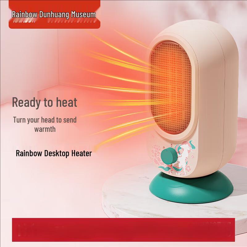Rainbow Dunhuang Co-branded Mini Portable Heater
Rainbow Dunhuang Co-branded Mini Portable Heater