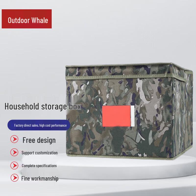 Outdoor Folding Storage Box
Outdoor Folding Storage Box