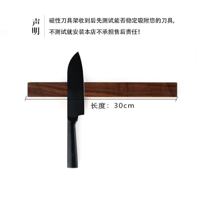 Solid Wood Magnetic Wall-Mounted Knife Holder
Solid Wood Magnetic Wall-Mounted Knife Holder