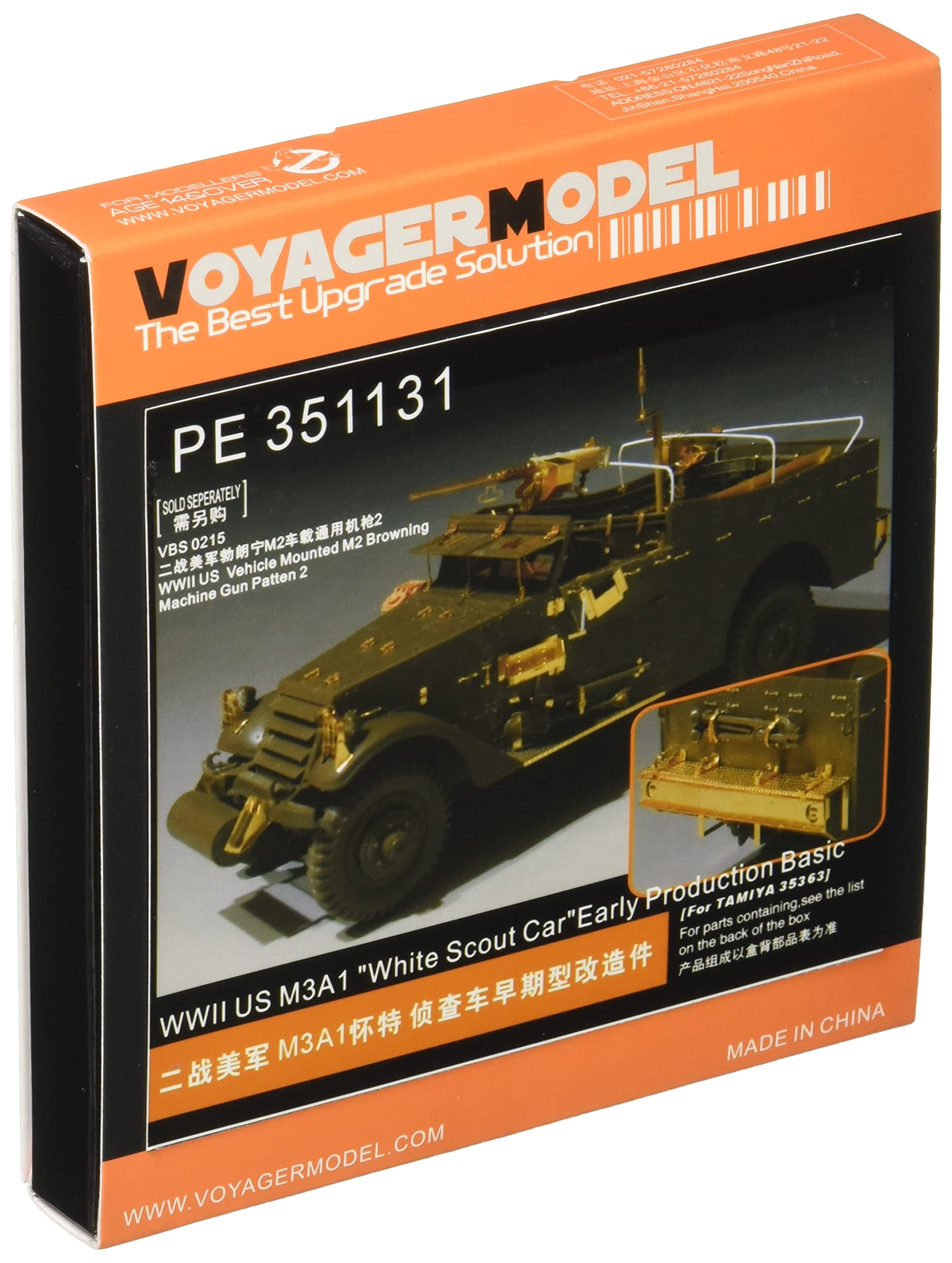 Модель Voyager Вторая мировая война Армия США US M3A1 Scout Car Early Type Базовый набор Tamiya Пластиковые детали для моделей PE351131 1/35 (для 35363)
Модель Voyager Вторая мировая война Армия США US M3A1 Scout Car Early Type Базовый набор Tamiya Пластиковые детали для моделей PE351131 1/35 (для 35363)