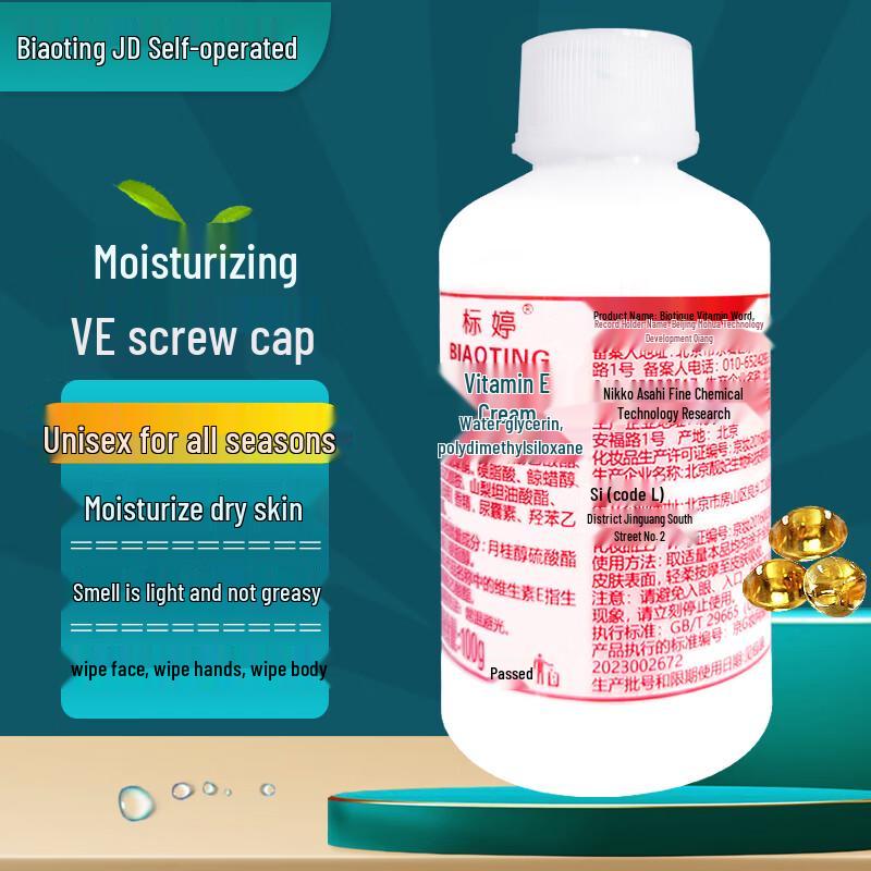 Лосьон с витамином Е Бяотинг
Лосьон с витамином Е Бяотинг