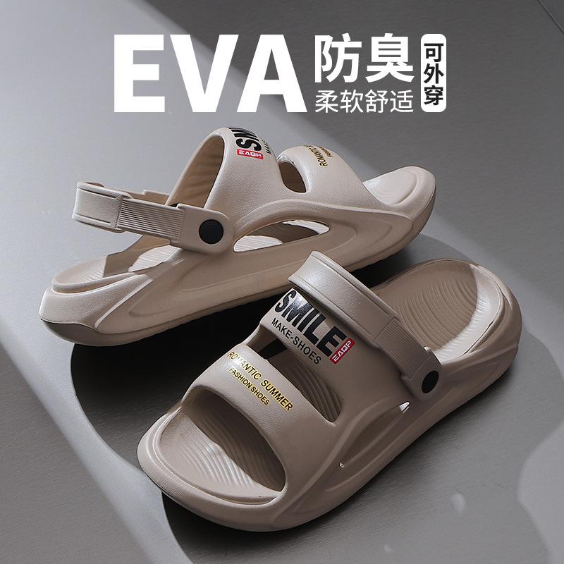 Наступите на дерьмо, чувствуя лето, одно слово, отдых, пляж, спорт, прилив, национальный прилив, тапочки из eva, мужская обувь 44-45
Наступите на дерьмо, чувствуя лето, одно слово, отдых, пляж, спорт, прилив, национальный прилив, тапочки из eva, мужская обувь 44-45