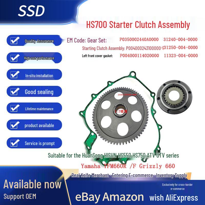 Cross-Ring Song Starter Clutch for HISUN HS550/HS700/HS750 ATV/UTV Series /
Cross-Ring Song Starter Clutch for HISUN HS550/HS700/HS750 ATV/UTV Series /
