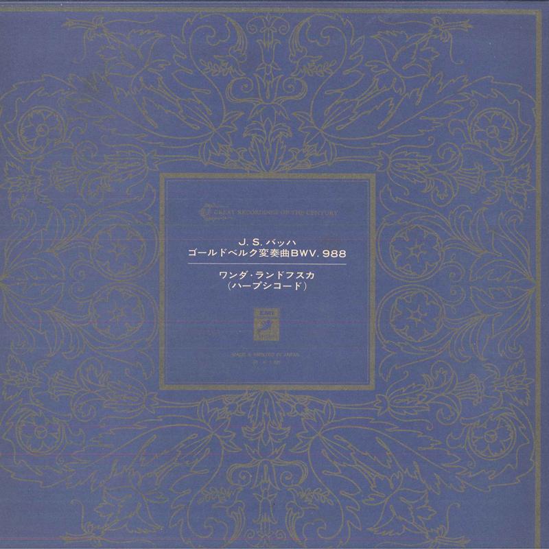 LP Record WANDA LANDOWSKA(HARPSICHORD) - Bach:aria Mit 30 Veranderungen, Bwv GR2209 ANGEL 1970 Japan Classical Used
LP Record WANDA LANDOWSKA(HARPSICHORD) - Bach:aria Mit 30 Veranderungen, Bwv GR2209 ANGEL 1970 Japan Classical Used