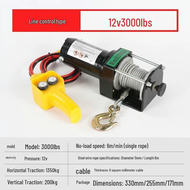 Electric Winch for Vehicle and Home
Electric Winch for Vehicle and Home